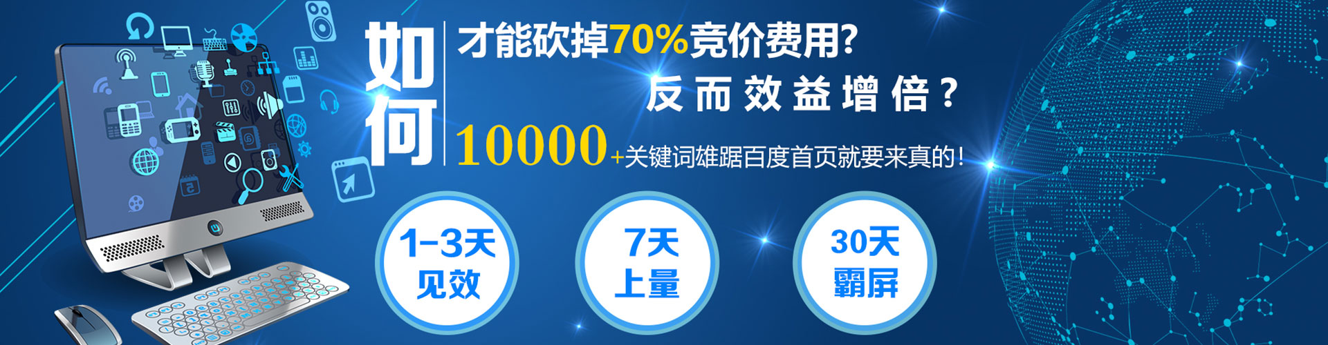 阿尔山百度竞价包年
