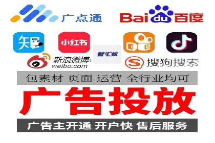 百度推广运营实战经验分享：案例解析与策略