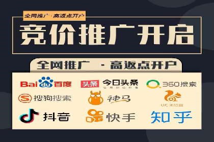 SEM竞价托管服务成功案例分享