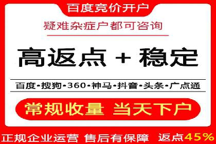 信息流广告投放技巧：实战案例精选