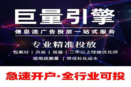 百度SEM竞价推广的创意策略：从零到一的突破